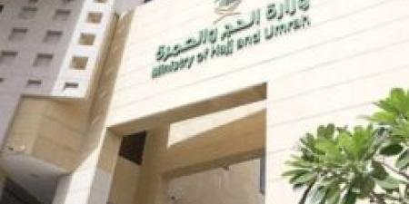 وزارة الحج والعمرة وجامعة أم القرى يقدمان برامجًا تدريبًا للعاملين في حج 1446هـ