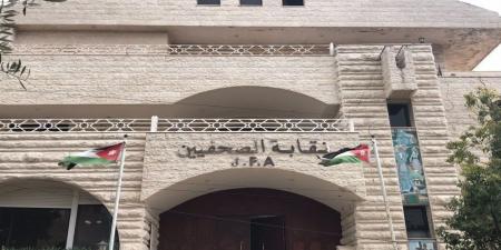 نقابة الصحفيين توافق على قبول جميع المتقدمين لعضوية اللجان المساندة التابعة لها