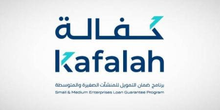 «كفالة» يطلق مبادرة «جود لتمكين المنشآت»
