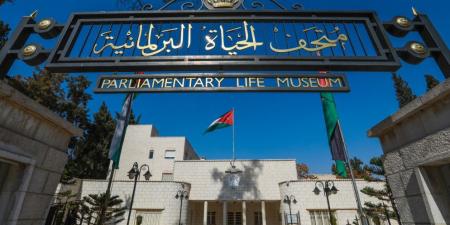 على ربى عمّان.. متحف الحياة البرلمانية يجسد لحظة الاستقلال ويروي مسيرة الأردن