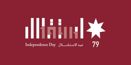 مسيرة للدراجات غدا احتفاء بعيد الاستقلال