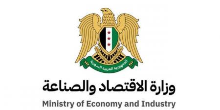 وزارة الاقتصاد والصناعة تمنح الشركات سنة واحدة لاستكمال تسديد رأسمالها وإجراءاتها القانونية