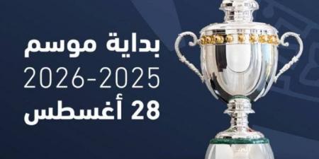 28 أغسطس.. موعد انطلاق دوري روشن للموسم 2025–2026