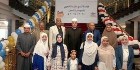 القليوبية الأزهرية تفوز بالمركز السابع على مستوى الجمهورية فى مسابقة تحدى القراءة العربى