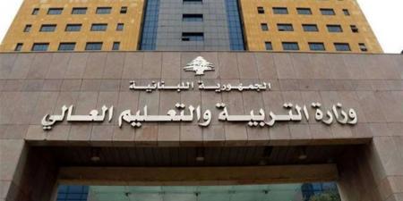 وزارة التربية: توقيف برنامج للتوعية على المهارات الحياتية وإجراء تحقيق حول آليات تنفيذه
