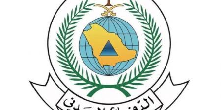 الدفاع المدني: حظر دخول واستخدام أسطوانات الغاز المسال بالمشاعر المقدسة