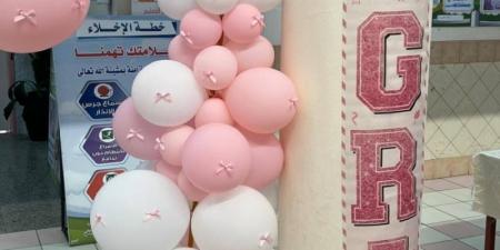 تميز وابداع في حفل تخرج ابتدائية الثالثة والأربعون بالهفوف