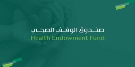 الوقف الصحي يتكفل بعلاج 9300 وافد