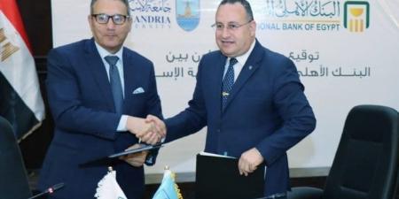 جامعة الإسكندرية والبنك الأهلي المصري يوقعان بروتوكول تعاون لتعزيز الخدمات المصرفية