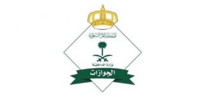 الجوازات: 1,255,199 حاجا من خارج المملكة حتى أمس الأربعاء