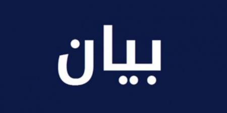 رابطة موظفي الإدارة العامة: الاثنين يوم اضراب تحذيري في كافة الادارات العامة