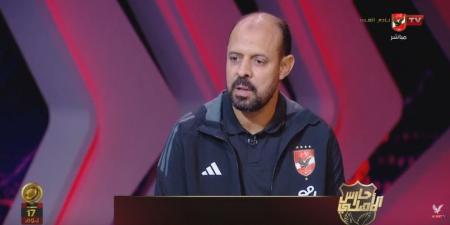 عماد النحاس: لا أعلم مصيري مع الأهلي.. ومارسيل كولر ومحمد رمضان شركات في الفوز بلقب الدوري المصري الممتاز
