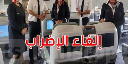 عاجل: إلغاء إضراب مضيّفي الخطوط التونسية