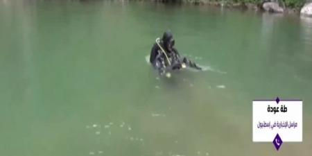 نهر يجرف طفلاً سعوديًّا في طرابزون.. والسلطات التركية تستنفر للعثور عليه