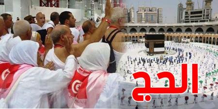 وزير الشؤون الدينية: موسم الحج 2025 يبشّر بالخير والحجيج التونسيون يؤدّون مناسكهم في أفضل الظروف