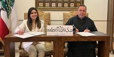 توقيع اتفاقية تعاون بين المعهد الفني الأنطوني في لبنان ومنصة "مكنون" الأردنية