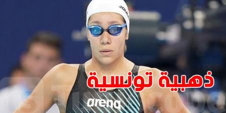 جميلة بولكباش تهدي تونس ذهبية سباق 1500 متر في كان الفرنسية