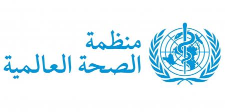 الصحة العالمية تدعو لحظر نكهات التبغ والنيكوتين لحماية الشباب