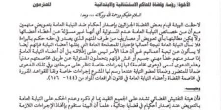شاهد وثيقة الإبادة .. الكشف عن خطة حوثية لإسكات المعارضين إلى الأبد !