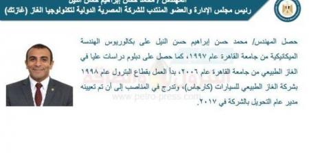 بالأسماء.. وزير البترول يعتمد حركة ترقيات واسعة بالوزارة