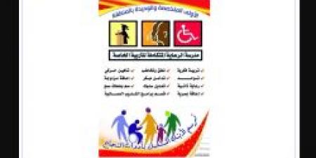 بـ رواتب تصل لـ 9 آلاف ريال.. مدرسة الرعاية المتكاملة الأهلية تعلن عن وظائف شاغرة في سكاكا "رابط التقديم الرسمي من هنا"
