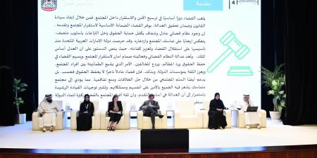 تحت رعاية الشيخة فاطمة بنت مبارك مؤتمر "دور القضاء في استقرار المجتمع "يؤكد أهمية ترسيخ الاستقرار الأسري