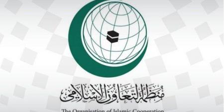 "التعاون الإسلامي" تدين قرار الاحتلال الاسرائيلي إنشاء 22 مستوطنة جديدة