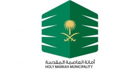أمانة العاصمة المقدسة تكثف الرقابة على الأسواق التجارية والغذائية
