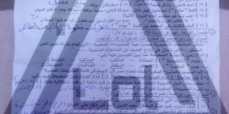 أسئلة امتحان اللغة العربية للشهادة الإعدادية محافظة أسيوط على مواقع الغش