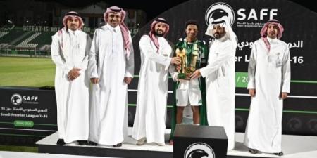 تتويج الأهلي ببطولة الدوري السعودي الممتاز تحت 16 عامًا 2024-2025