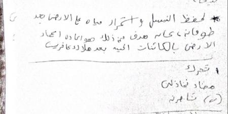 امتحان الشهادة الإعدادية.. إحالة معلم حاول تصوير ورقة الامتحان قبل توزيعها للتحقيق بالمنوفية