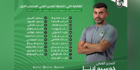 إعلان قائمة منتخب سوريا للرجال لكرة القدم لمواجهة أفغانستان في تصفيات كأس آسيا 2027
