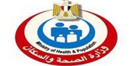 وزارة الصحة تعلن خطة التأمين الطبي لعيد الأضحى المبارك وموسم الاجازات الصيفية بجميع المحافظات