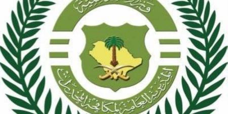 القبض على شخصين بمنطقة حائل روّجا أقراصًا مخدرة