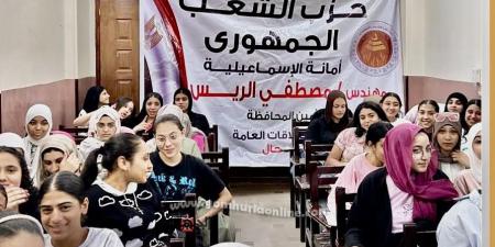الشعب الجمهوري بالإسماعيلية يُطلق مراجعات مجانية لطلاب الإعدادية
