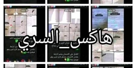 عاجل | جروبات الغش تزعم تسريب امتحان الدراسات الاجتماعية والجبر والهندسة للشهادة الإعدادية.. والتعليم توضح