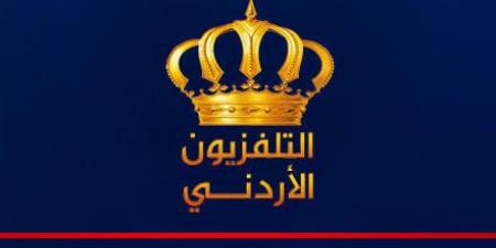 التلفزيون الأردني يحذر من صفحات مزيفة تحمل اسمه هدفها التصيد الاحتيالي