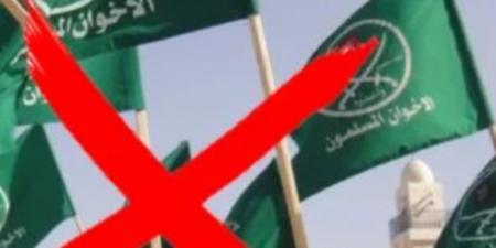 الإصلاح والنهضة: 30 يونيو أسقط مشروع الإخوان لتفكيك الدولة ورسّخ الوعي الوطني في مواجهة قوى الظلام