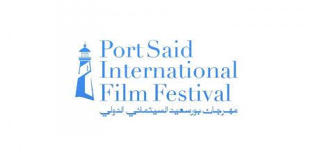 انطلاق فعاليات مهرجان بورسعيد السينمائي الدولي 18 سبتمبر