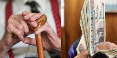 ما هو آخر موعد لـ صرف معاشات يونيو 2025؟