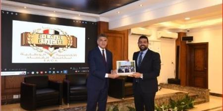 الأكاديمية الوطنية لمكافحة الفساد تعقد برنامج تدريبي لكوادر القطاع المصرفي