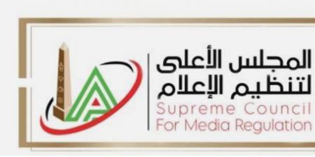 الأعلى للإعلام يحقق مع قناة الزمالك و”نجم الجماهير” بناءً على شكاوى