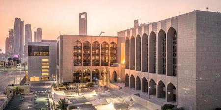 المصرف المركزي يصدر مسكوكات تذكارية بمناسبة احتفالات دبي الإسلامي بيوبيله الذهبي