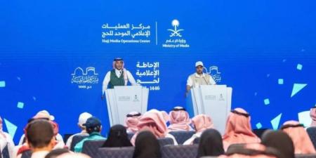 عقد الإحاطة الإعلامية لحج 1446هـ بمشاركة متحدثي وزارة الصحة ووزارة البيئة والمياه والزراعة
