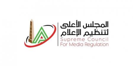 المجلس الأعلى لتنظيم الإعلام يبحث شكوى الإعلامية مها الصغير