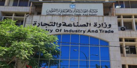 وزارة الصناعة تسمح باستيراد سلع من سوريا.. أجهزة كهربائية ومواد غذائية
