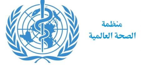 منظمة الصحة العالمية تدعو لتوفير الحماية العاجلة لمستشفيي ناصر الطبي والأمل في غزة