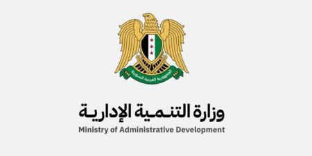 وزارة التنمية الإدارية تطلق مشروع “التمكين التدريبي” لتعزيز القدرات وتنمية الموارد البشرية