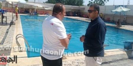 الفرماوى يتابع التزام حمامات السباحة بعوامل"السلامة"بمراكز الشباب