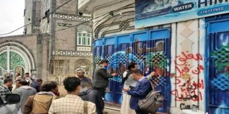 تصعيد جديد لسياسة الابتزاز.. الحوثيون يغلقون 12 معملاً لمياه الشرب في صنعاء